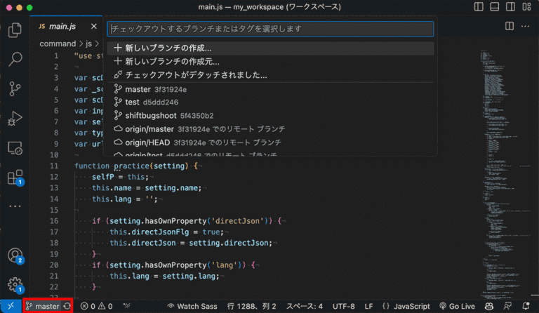 VS Codeの行選択するショートカットキー COMMAND LAB TECH