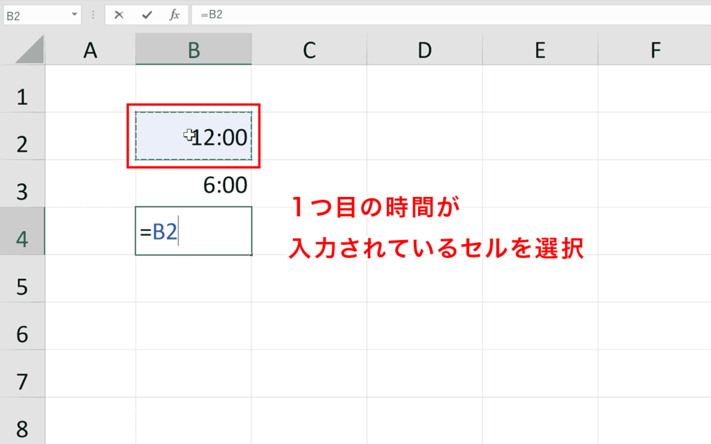 エクセル 時間を足し算する方法についてわかりやすく解説 Command Lab Tech