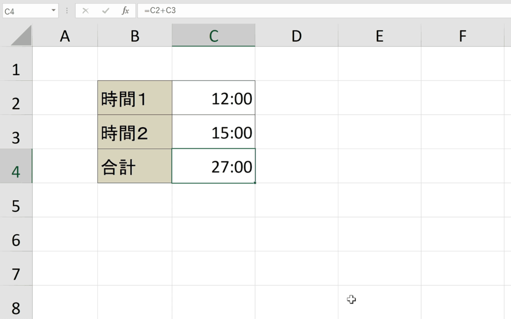 時間 を 足す エクセル