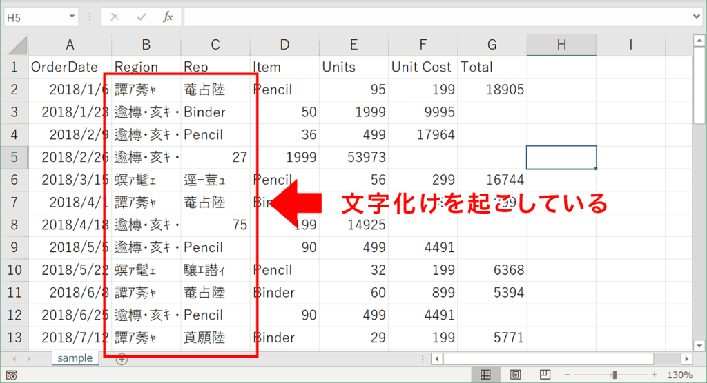 how-do-i-encode-my-csv-file-using-the-utf-8-format-meistertask