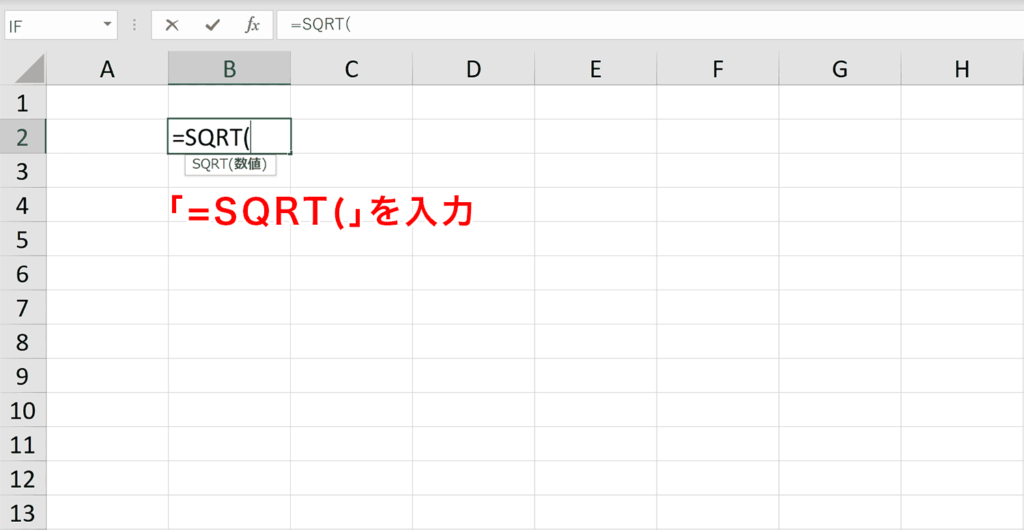 エクセル ルート 平方根 を計算する方法をわかりやすく解説 Command Lab Tech