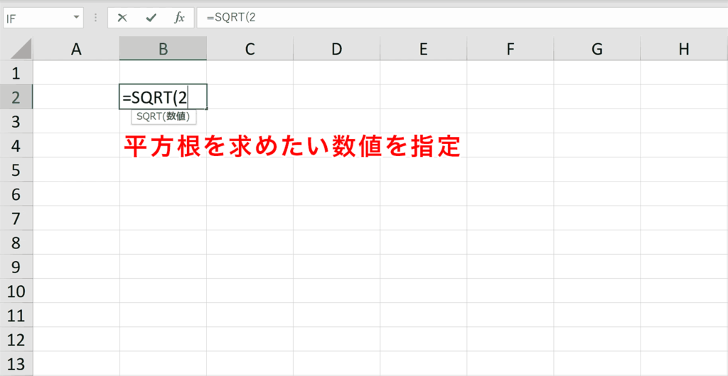 エクセル ルート 平方根 を計算する方法をわかりやすく解説 Command Lab Tech