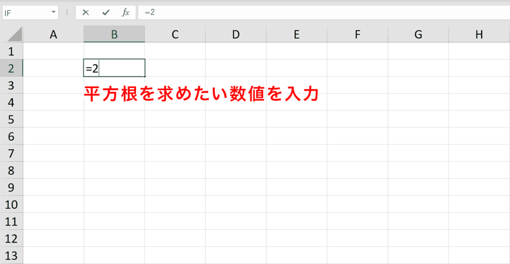 エクセル ルート 平方根 を計算する方法をわかりやすく解説 Command Lab Tech