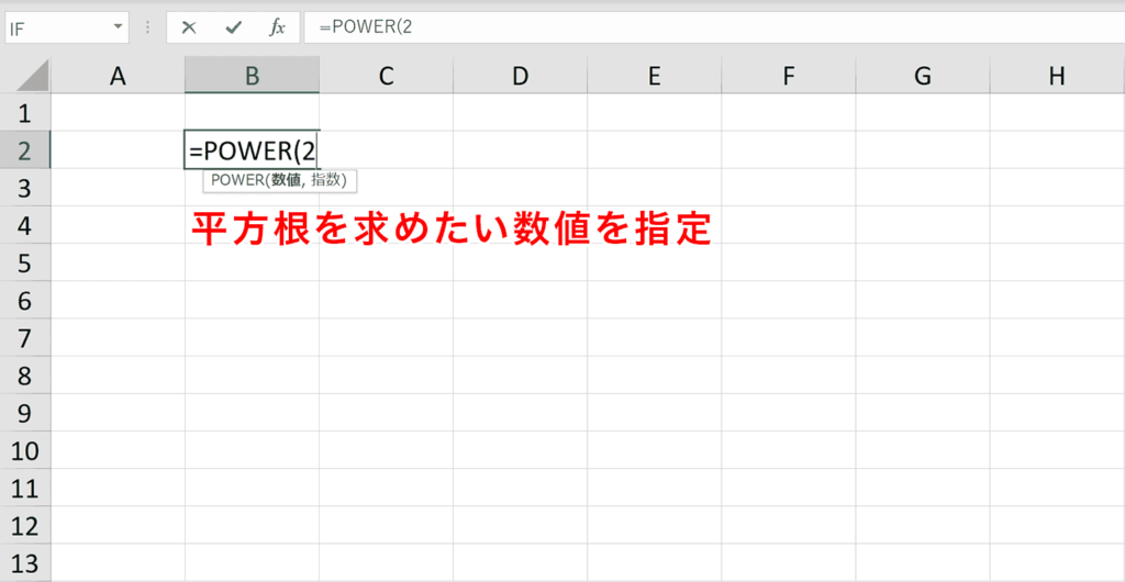 エクセル ルート 平方根 を計算する方法をわかりやすく解説 Command Lab Tech