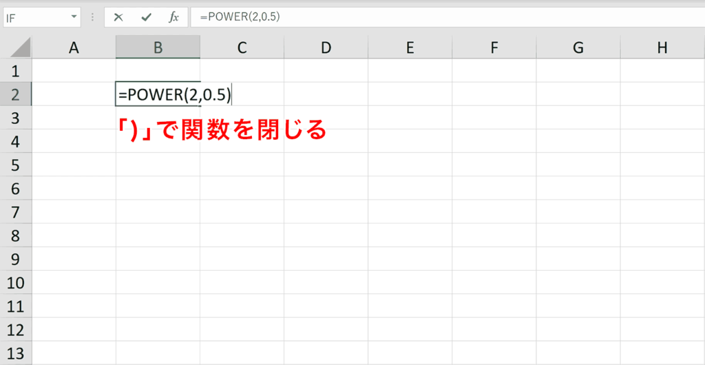 エクセル ルート 平方根 を計算する方法をわかりやすく解説 Command Lab Tech