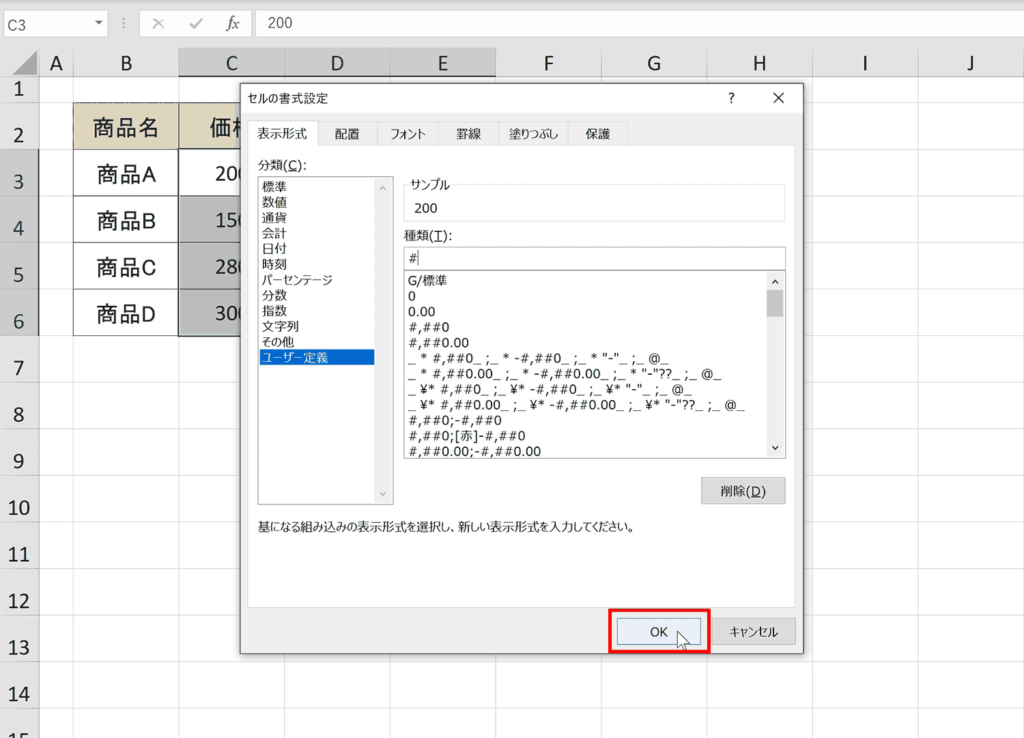 【エクセル】「0」を非表示にする方法まとめ COMMAND LAB TECH