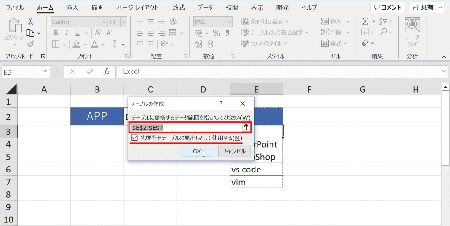 【エクセル】プルダウンリストの項目を自動追加する方法をわかりやすく解説 Command Lab Tech