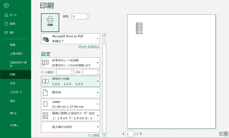 【エクセル】プルダウンで日付の項目を自動で表示する方法 Command Lab Tech