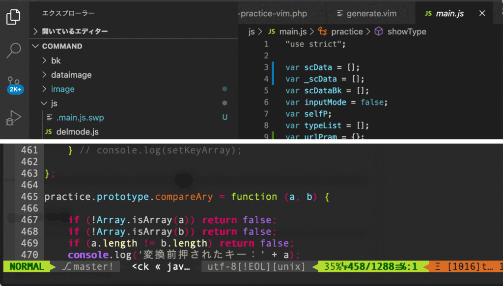 vim-vscode-command-lab-tech