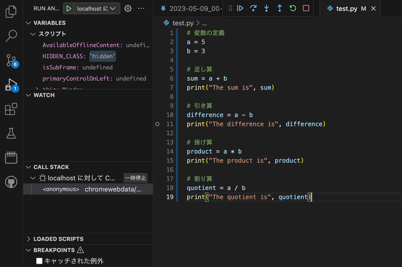 Visual studio code command lab tech