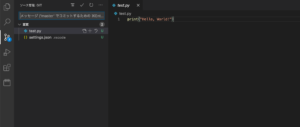 VS Codeでのgit操作をわかりやすく解説 – COMMAND LAB -TECH