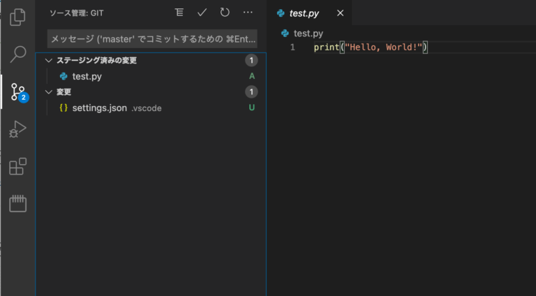 VS Codeでのgit操作をわかりやすく解説 – COMMAND LAB -TECH