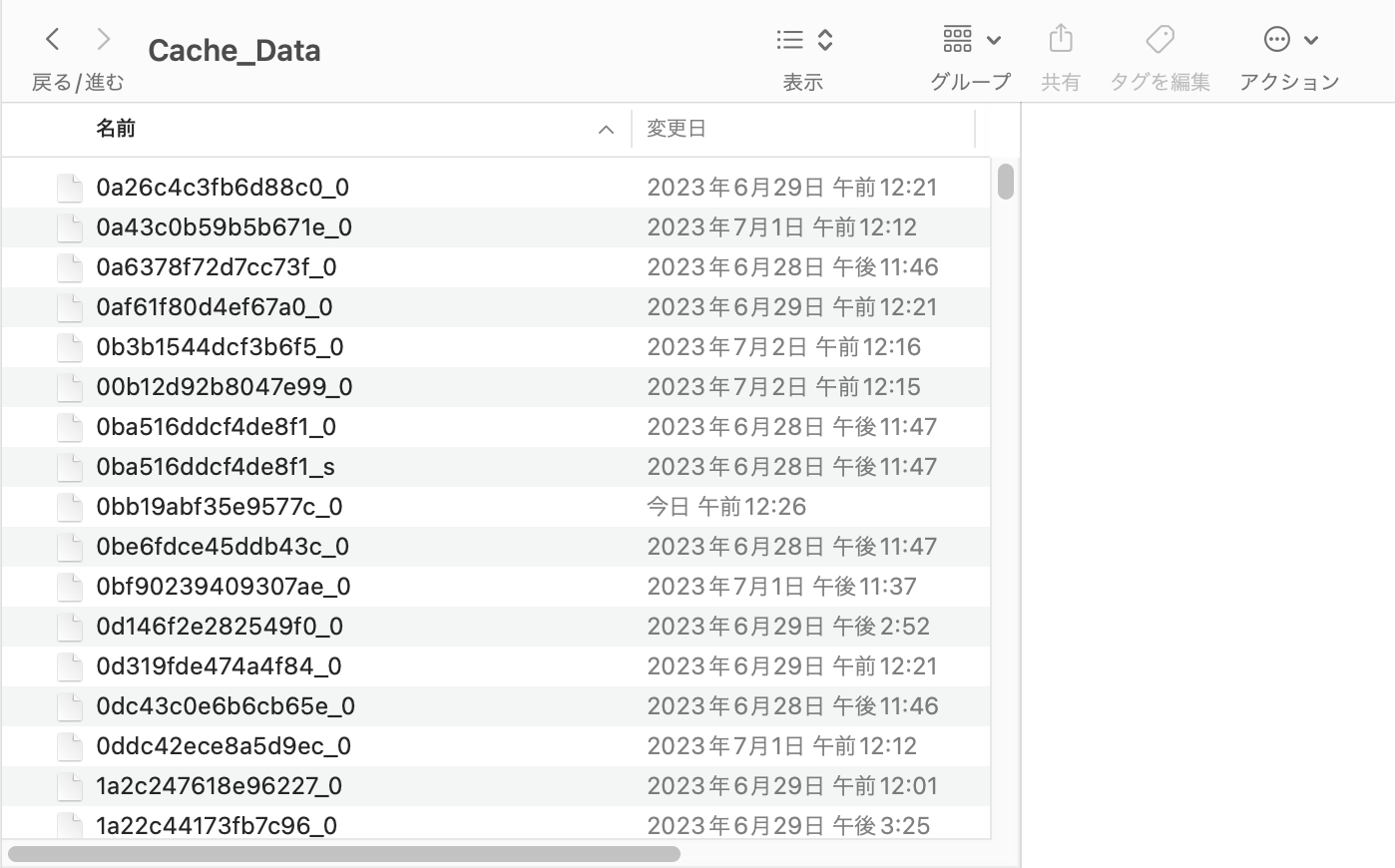 VS Codeのキャッシュをクリアする方法をわかりやすく解説 – COMMAND LAB -TECH