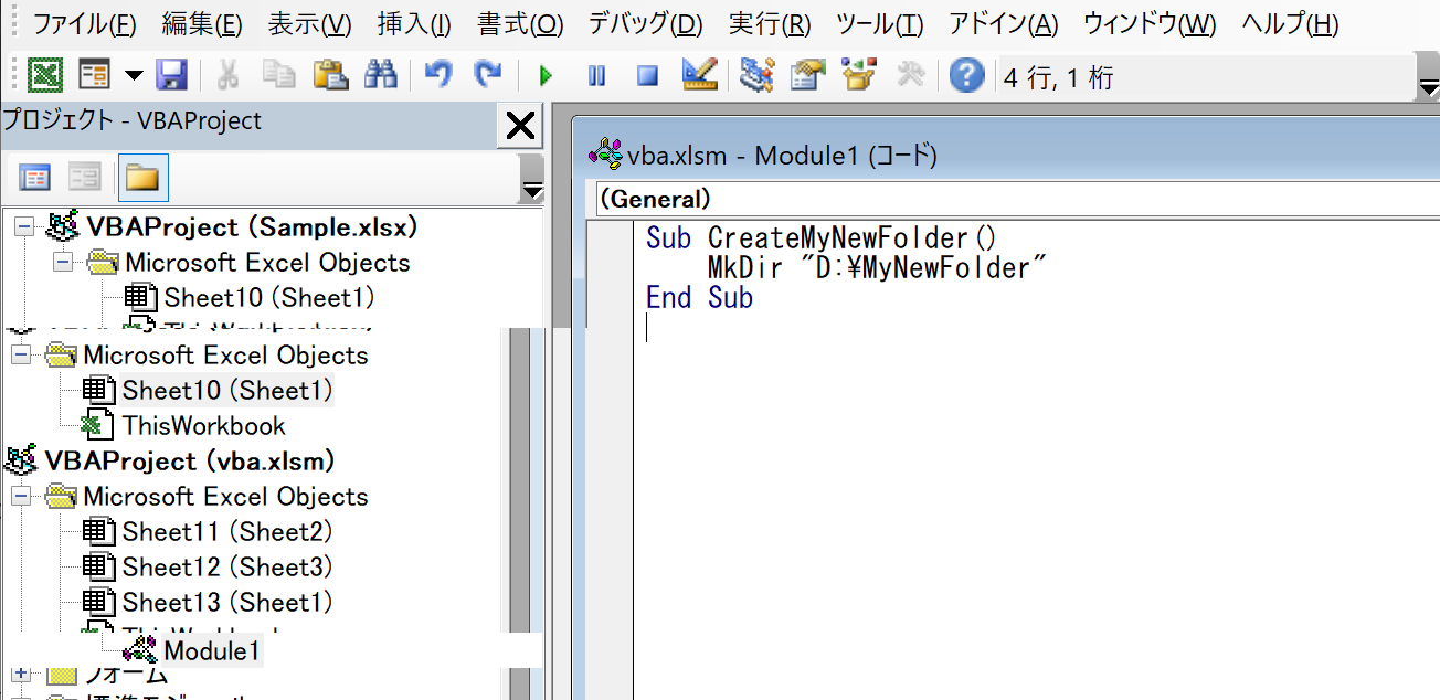 VBA】フォルダを作成する｜サンプルコード多数 – COMMAND LAB -TECH