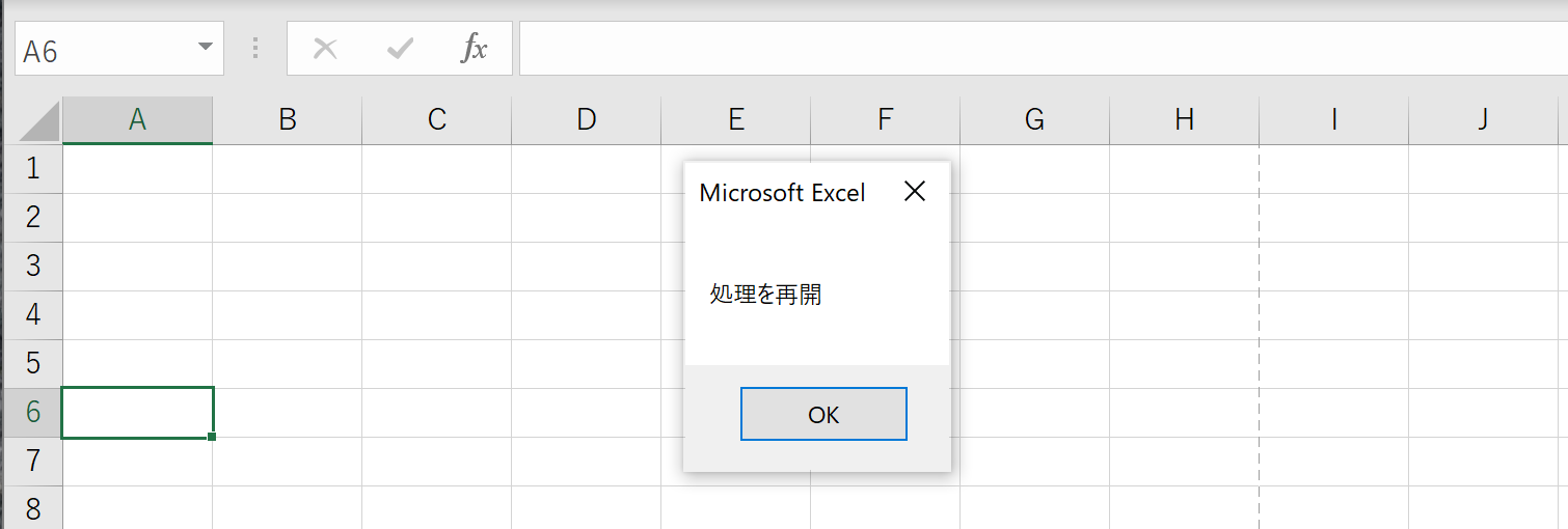  vba wait command lab tech